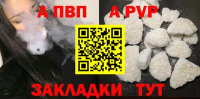 альфа пвп Ирбит