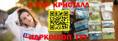 альфа пвп Ирбит