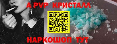 альфа пвп Ирбит