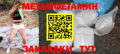 мет Конаково