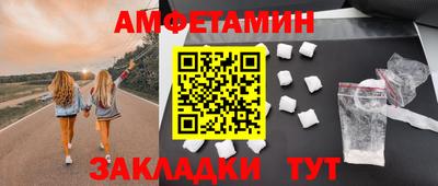 синтетический гашиш Ипатово