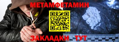 синтетический гашиш Ипатово