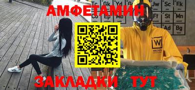 синтетический гашиш Ипатово