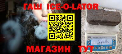 синтетический гашиш Ипатово