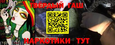 стаф Абакан