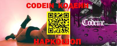 синтетический гашиш Ипатово