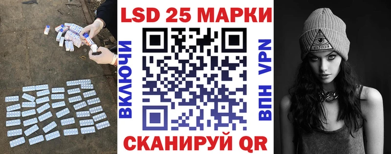 ЛСД экстази кислота  KRAKEN tor  Майкоп  хочу  