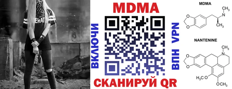 MDMA молли  купить  сайты  Майкоп 