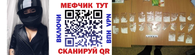 Меф mephedrone Майкоп