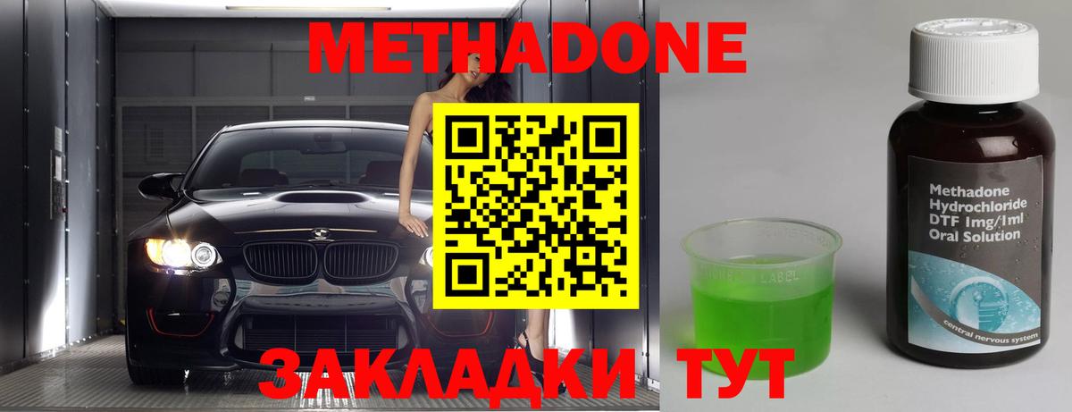  КОКАИН Майкоп