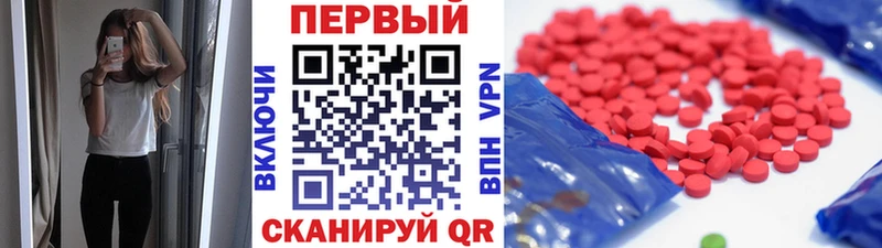Первитин винт  Майкоп 