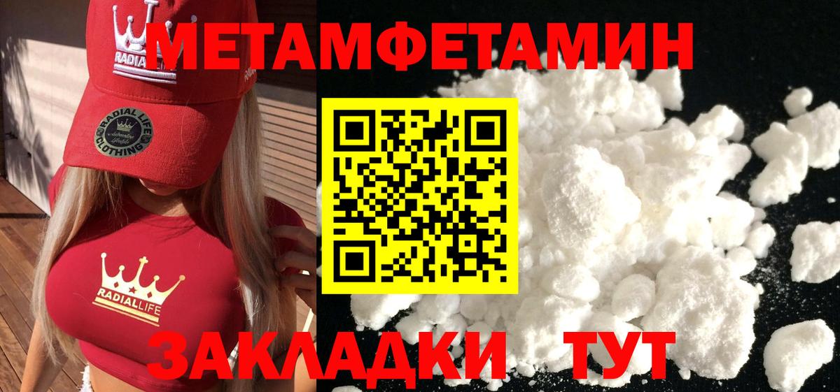 Майкоп  Первитин  Вход с VPN  Первитин витя 