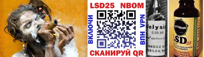 Наркотические марки 1,5мг  Майкоп 
