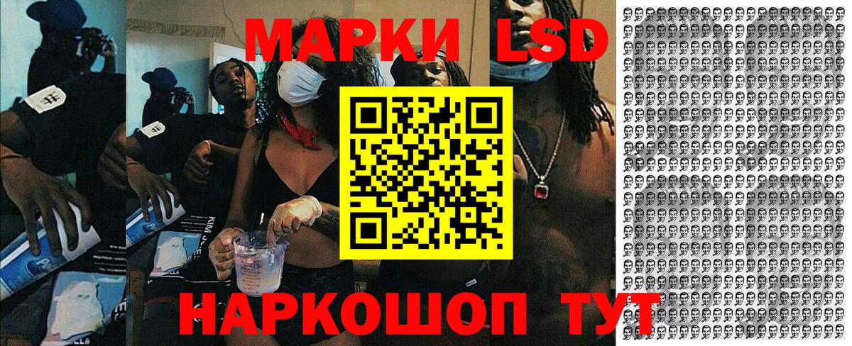 Марки NBOMe 1,5мг Майкоп