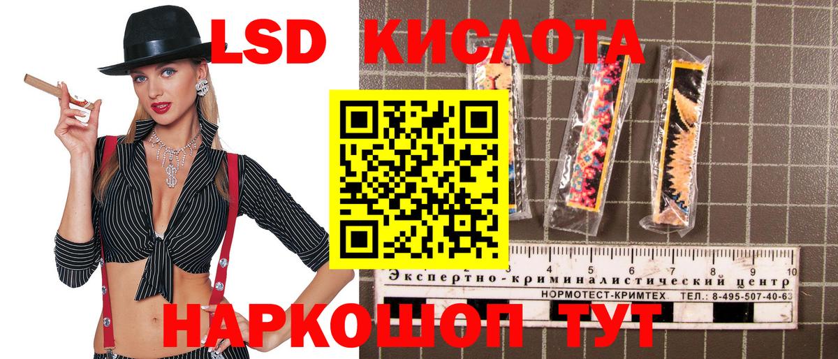 Марки NBOMe  Наркотические марки 1,5мг  Вход с VPN  Майкоп 