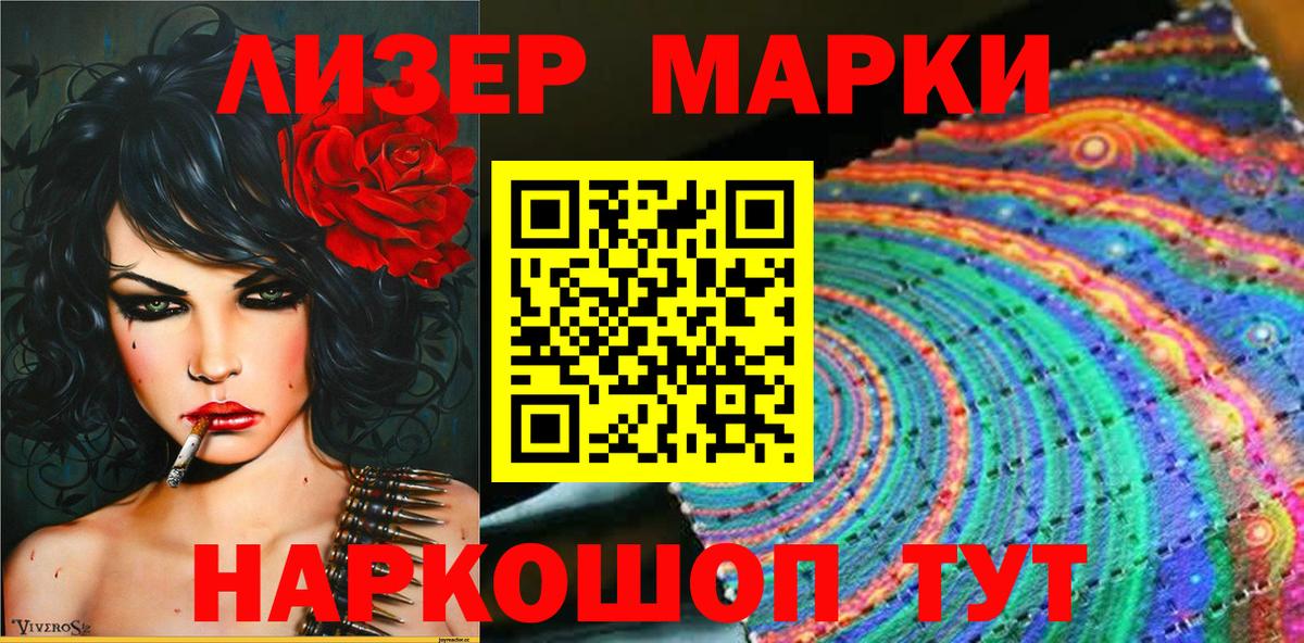 Марихуана  Майкоп  Мефедрон  Диски  APVP  25-NBOMe  Вход с VPN  Хэш  Меф  Вейп ТГК 