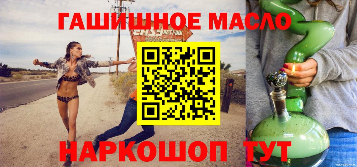 ТГК жижа Майкоп