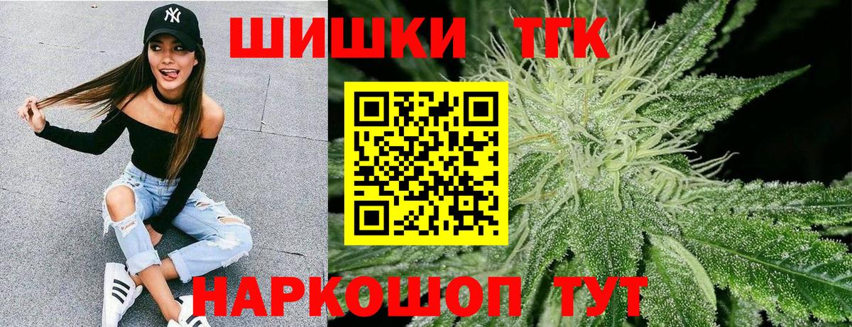 Майкоп  Марихуана Amnesia  Вход с VPN  Бошки Шишки гибрид 